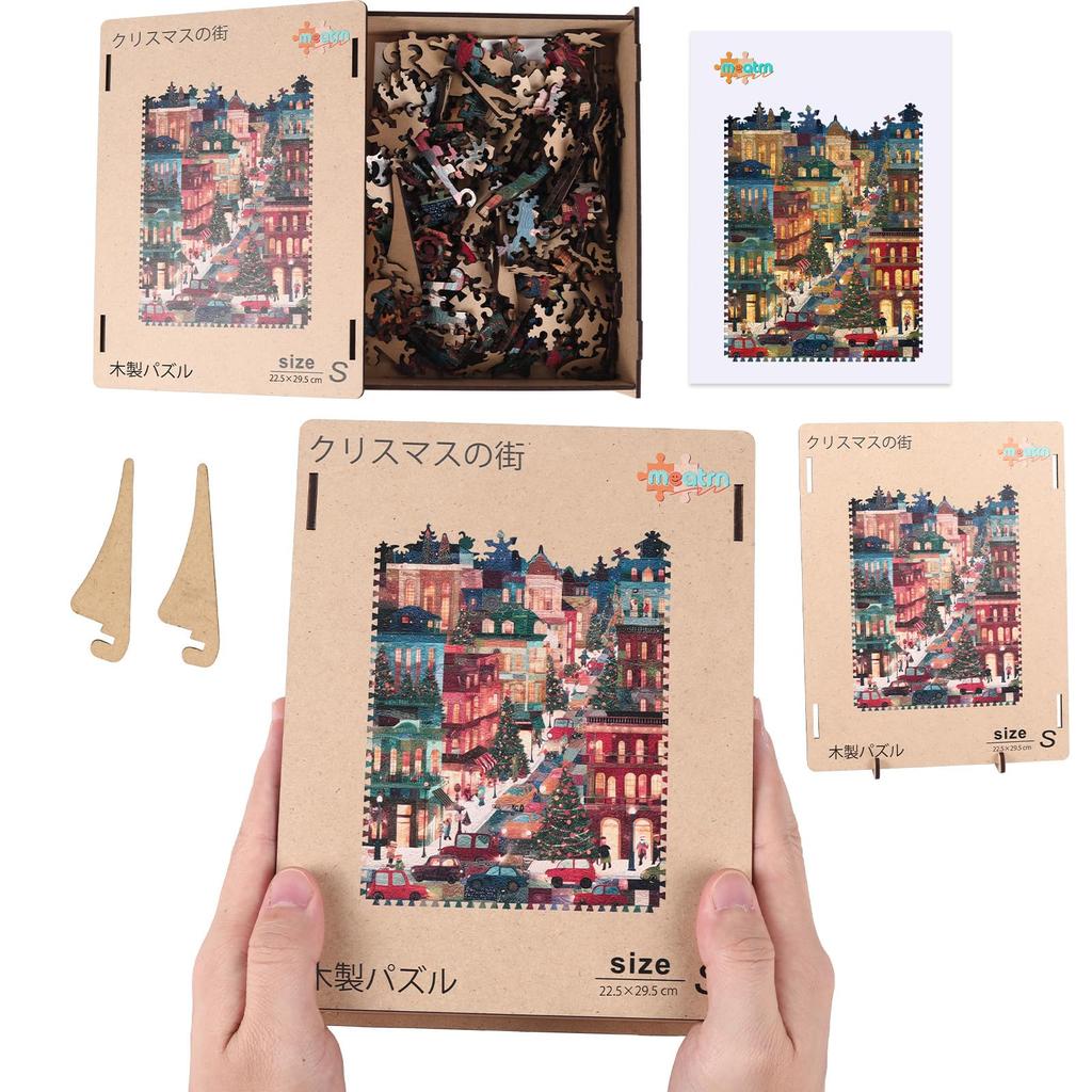 MEATRN 505-Piece Jigsaw Puzzle, Wooden Christmas Puzzle (34.5 X 45.2cm), 3mm Thick, Transformable, for Kids and Adults, Family-Friendly Christmas