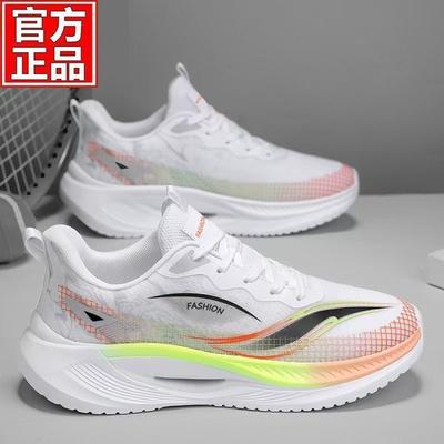Zapatos casuales de verano para correr, zapatos deportivos de moda para hombre, malla transpirable, moda versátil, zapatos de estudiante
