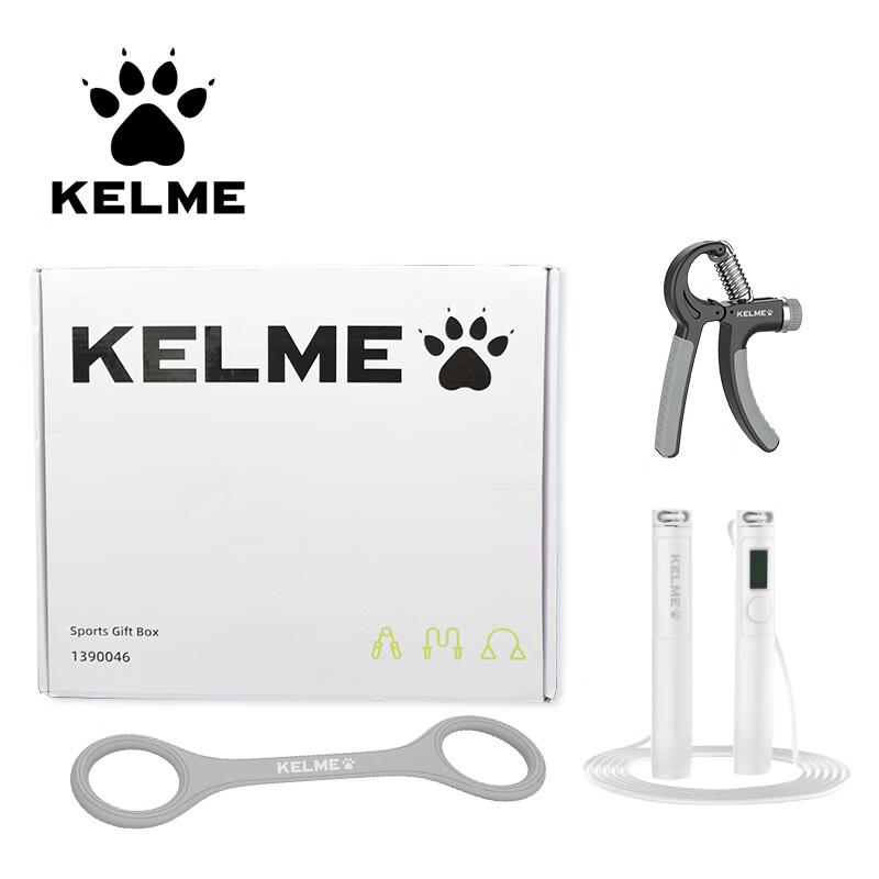 KELME Sports Fitness Counting Jump Rope Set