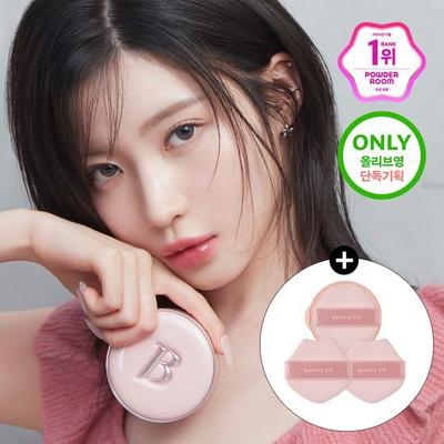 Essence Skin Pink Cushion (Product + Refill + 2 Puffs)