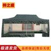 Foldable 4-Leg Sunshade Canopy Tent