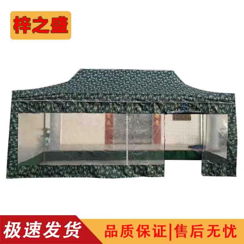 Zi Zhi Sheng M-Color Outdoor Sunshade Canopy & Umbrella