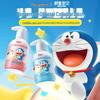 Shuke Doraemon Kids Fluoride Toothpaste