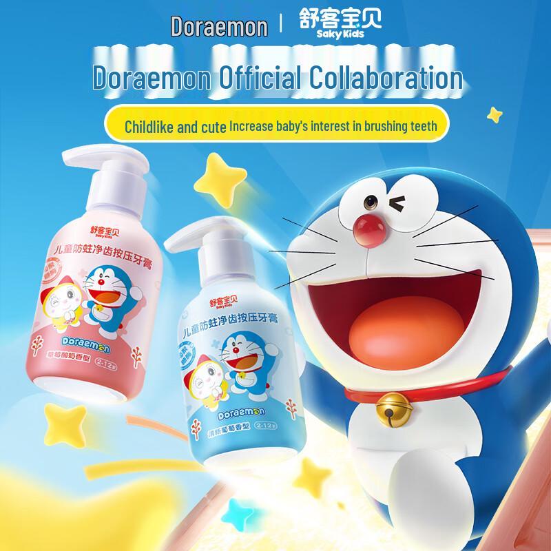 Saky Kids Fluoride Toothpaste, Doraemon Edition