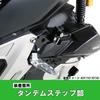 KITACO Hjälmhållare ADV150 (KF38) 80-564-14600