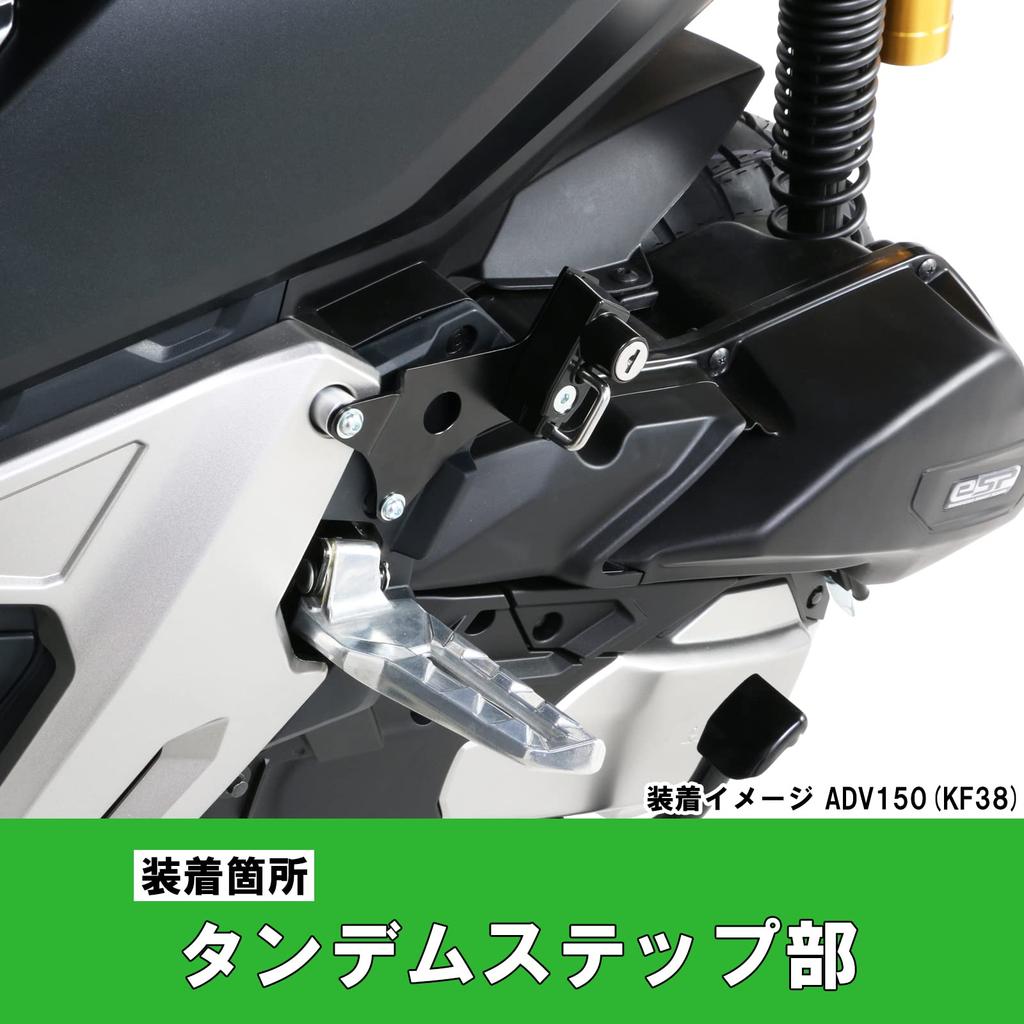 KITACO Hjälmhållare ADV150 (KF38) 80-564-14600