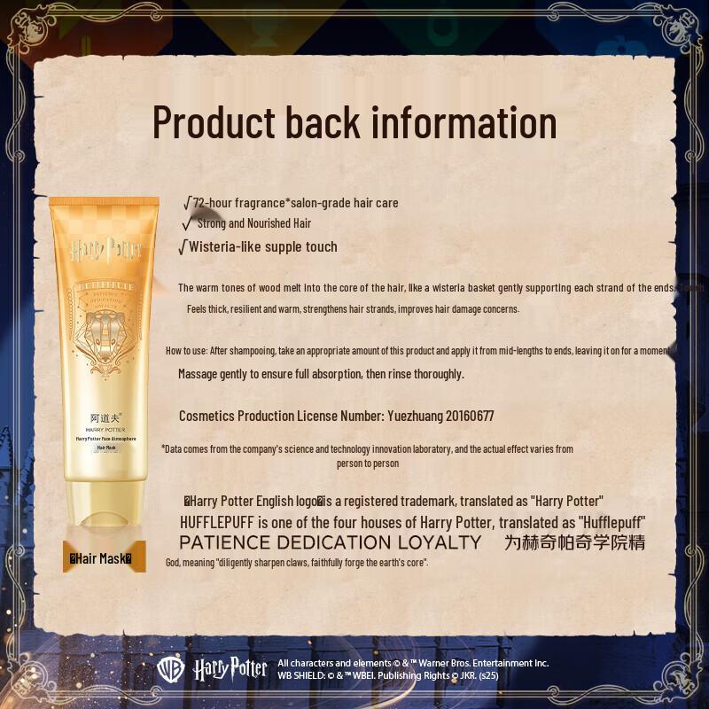 Adolph Harry Potter Scented Hair Mask