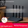 Netcore Dual-Band Gigabit WiFi Router Series (CN version)