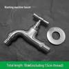 304 Stainless Steel Anti-Freeze Cold Resistant Outdoor Faucet with 4/6-Point Nozzle for Washing Machine