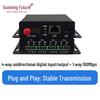 Guotong Future GT K4-ETH Optical Terminal Unit