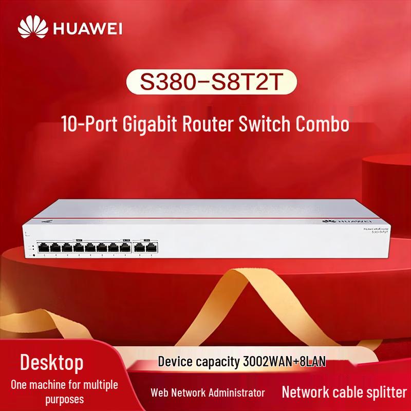 Huawei Enterprise Network Switches & Routers