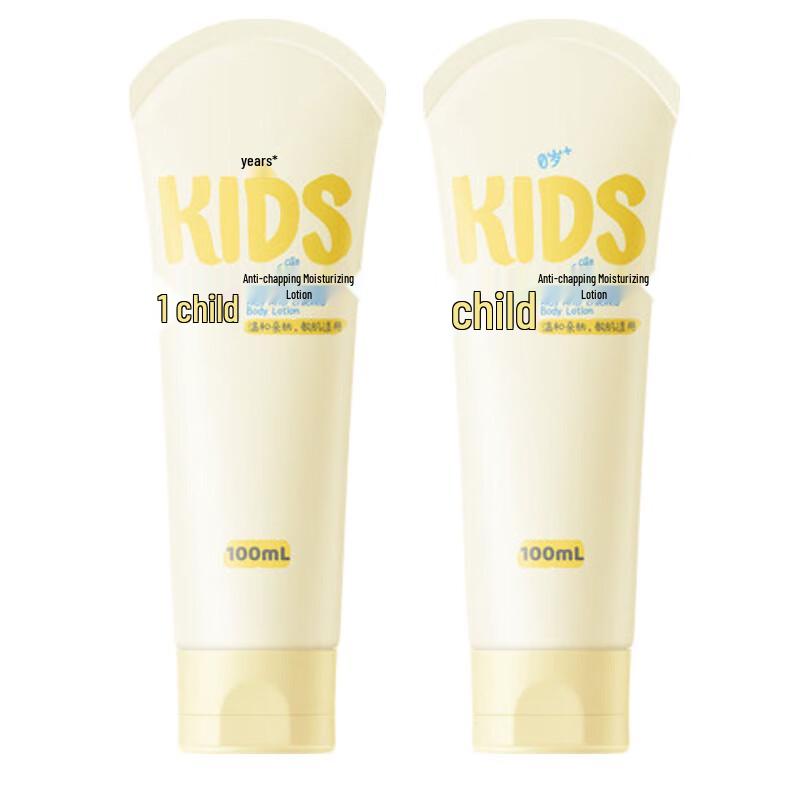 RUNBEN Baby & Toddler Moisturizing Face Cream Set