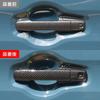 Speed Garage Carbon Fiber Door Knob Handle Covers for Suzuki Spacia Custom Gear MK53S Custom (Dress-Up Parts)