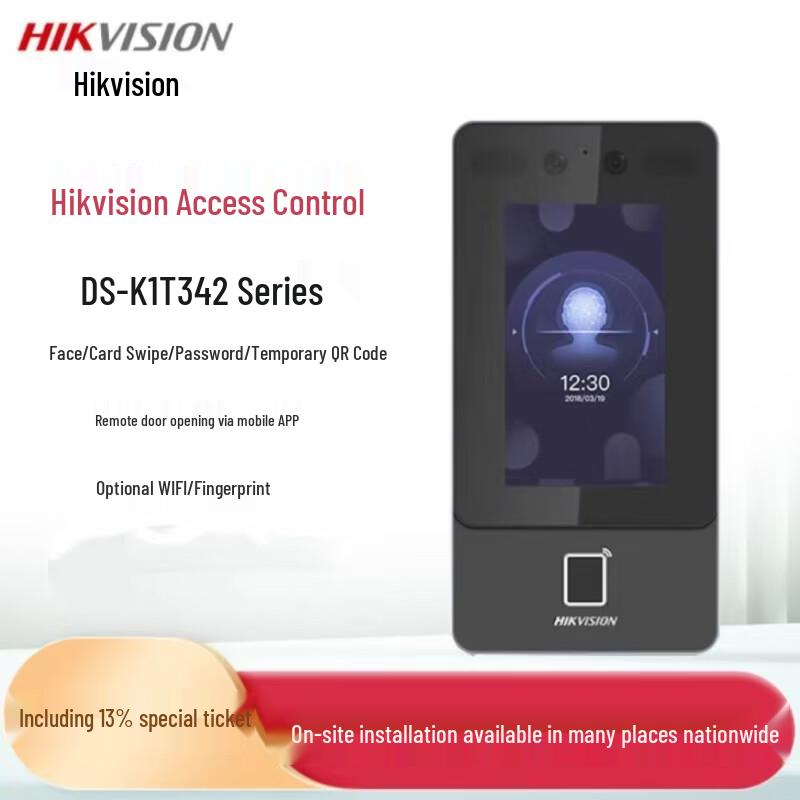 

Hikvision DS-K1T342MF Multi-Biometric Access & Attendance Terminal CN plug (adapter included)