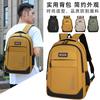 New Simple Men's Backpack Large Capacity Junior High School Student School Bag Leisure Travel Business Backpack