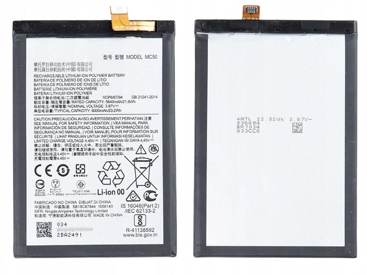 New Battery MC50 For Lenovo K12 PRO, XT2091-7 6000mAh