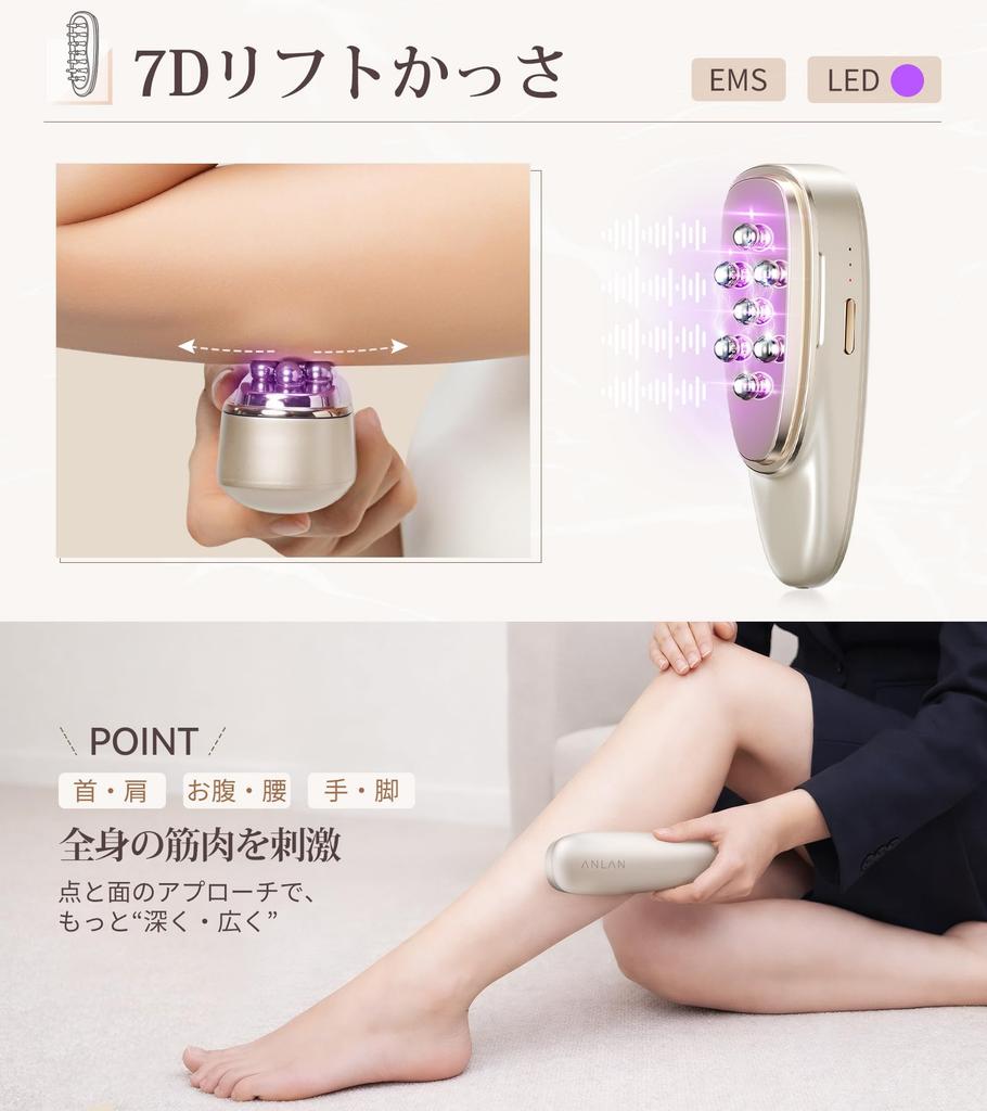 ANLAN Rejuvenation Hot and Cold Gua Sha EMS Lift Brush 4-in-1 Facial and Body Massager LED Scalp Care Home Use Christmas Gift