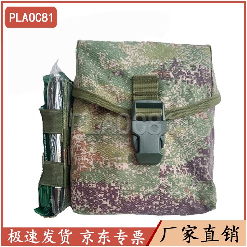 PLAOC81 S2015 Third Gen Emergency First Aid Kit