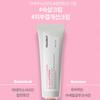 [Skin texture improvement cream] Madecassoside & Allantoin cream