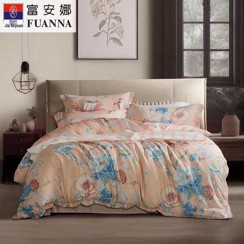 Fuanna Pure Cotton 4-Piece Bedding Set