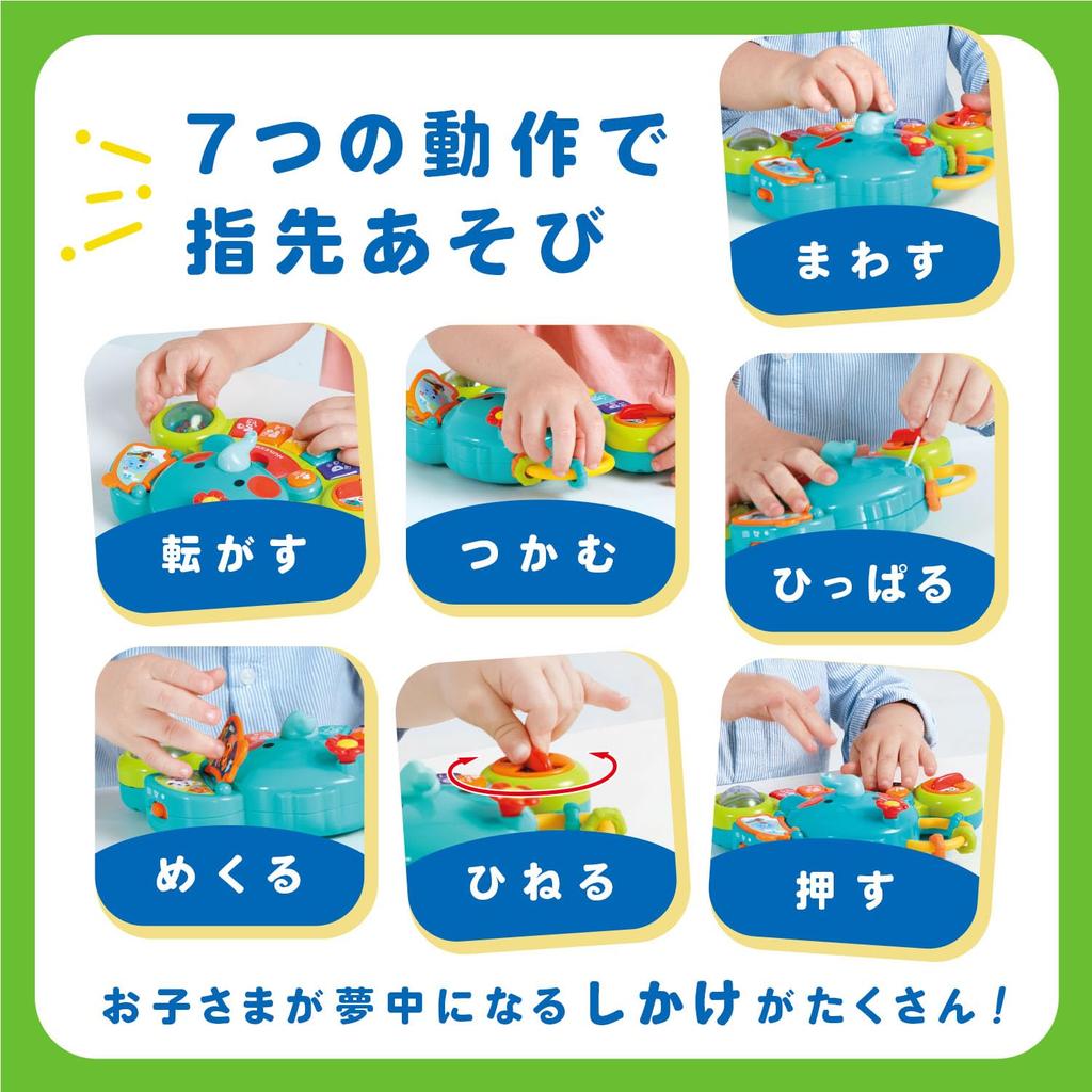 Hola Toys Elephant Do-Re-Mi-Fa Keyboard for ages 6 months and up (TYHOL3135)