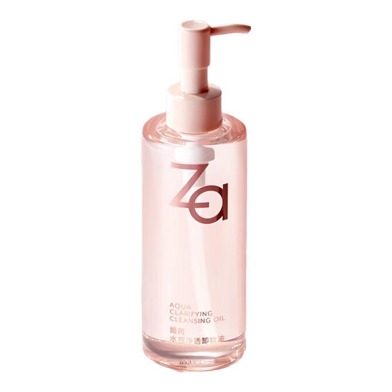 ZA Purifying & Hydrating Makeup Remover Oil