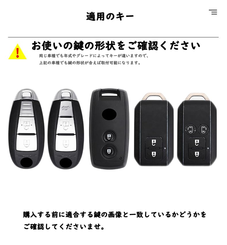 SANRILY Smart Key Case for Suzuki SX-4 S-CROSS Ignition, Escud, Swift, Valereno, etc., Alloy