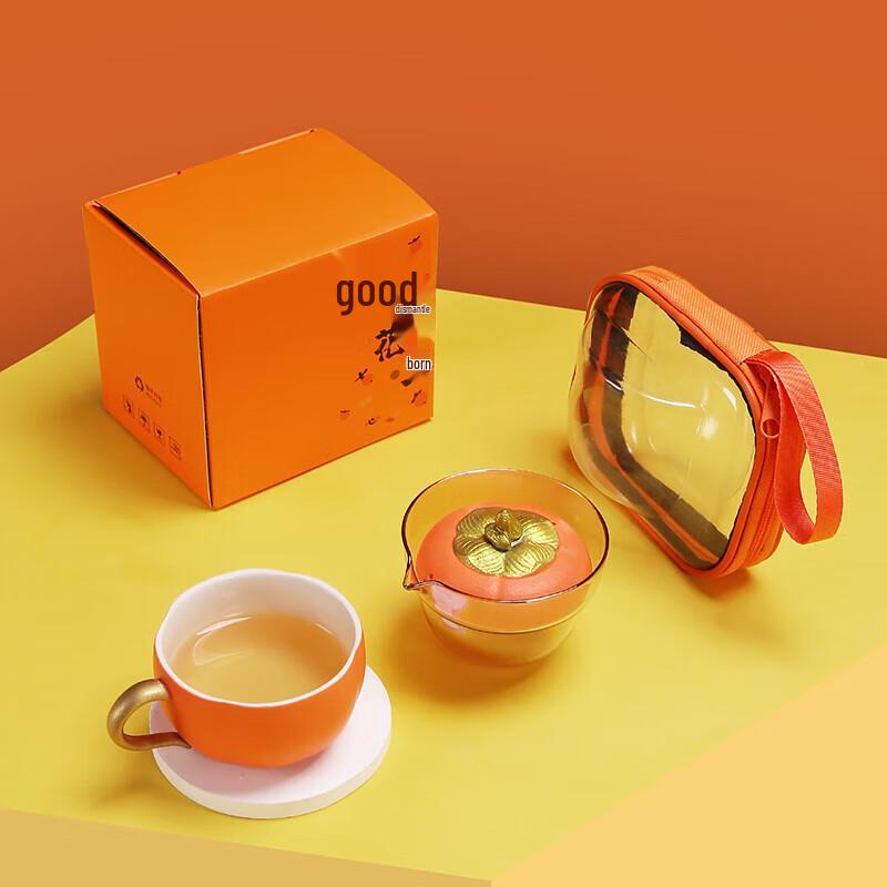 Wushiyuan Good Persimmon Portable Ceramic Travel Tea Set