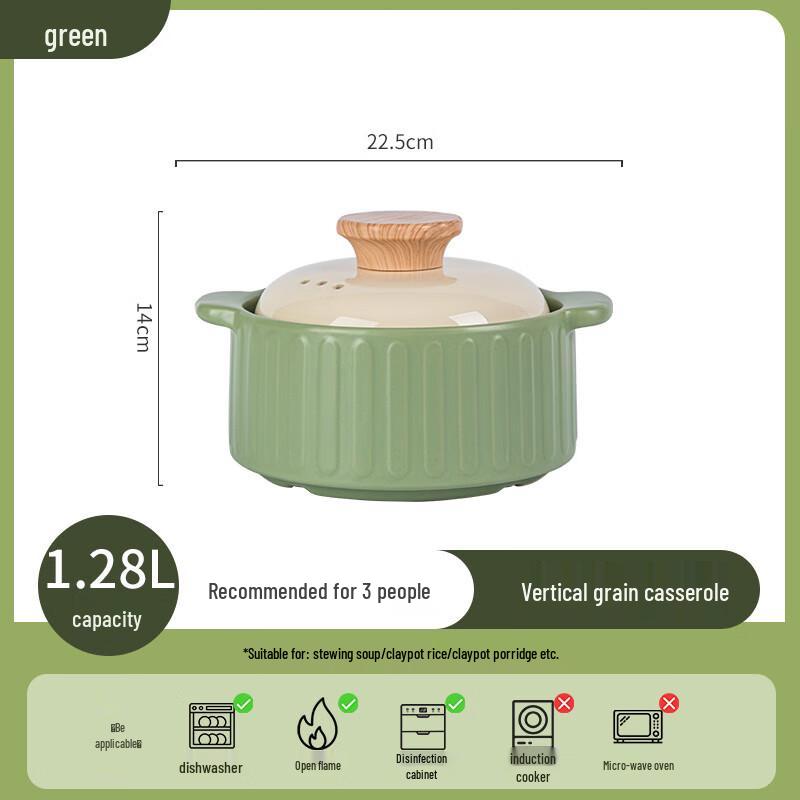 

ZISIZ Light Luxury 1.28L Casserole