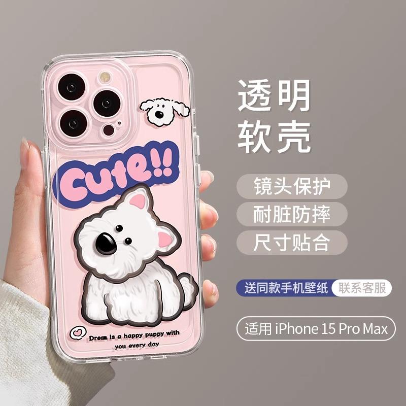 Crooked head puppy iPhone17 mobile phone case 17promax new 17pro transparent tpu women's Air advanced 16