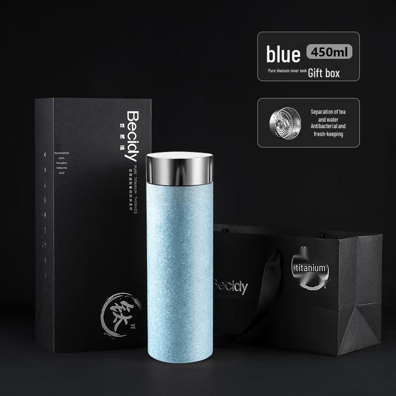 Chengjue Pure Titanium Insulated Bottle