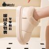Autumn and winter cotton slippers women's home warm and comfortable thick-soled velvet non-slip bag heel wear cotton shoes men