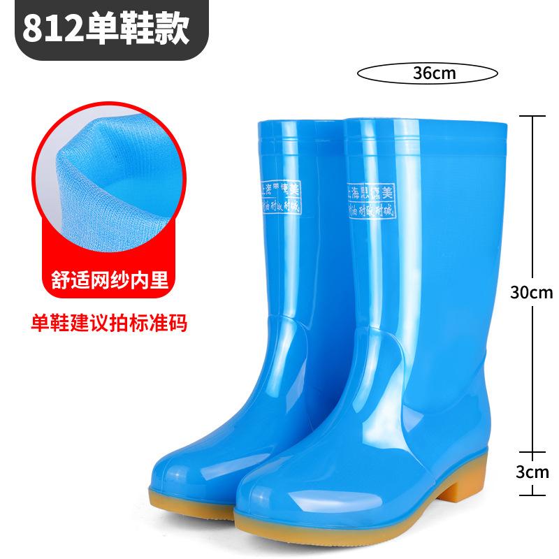 Medium tube four seasons blue women's rain shoes waterproof women's water shoes clean green rubber shoes labor protection rain boots wading shoes