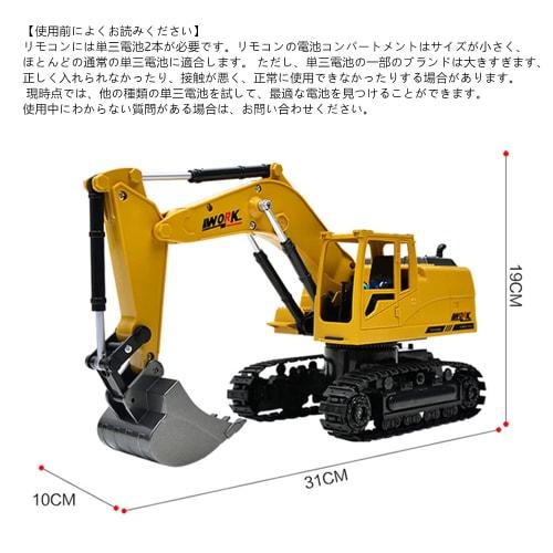 Multifunctional Excavator, RC Bulldozer, RC Car, Kids' Toy Car, Radio Control Construction Vehicle Toy, Large Size (Yellow)