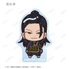 Jujutsu Kaisen 0 the Movie" Trading Acrylic Mascots, Box of 10