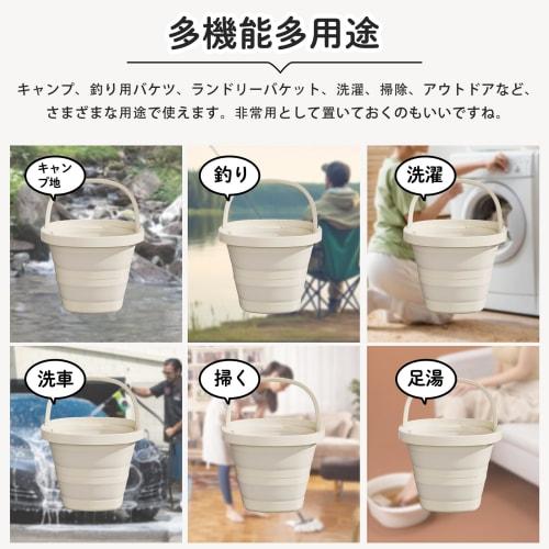 Foldable Water Bucket, 5L/10L Capacity, Thick, Multi-functional, Convenient, Footbath, Stylish Square Design, Ideal for Camping, Laundry, Car Washing,