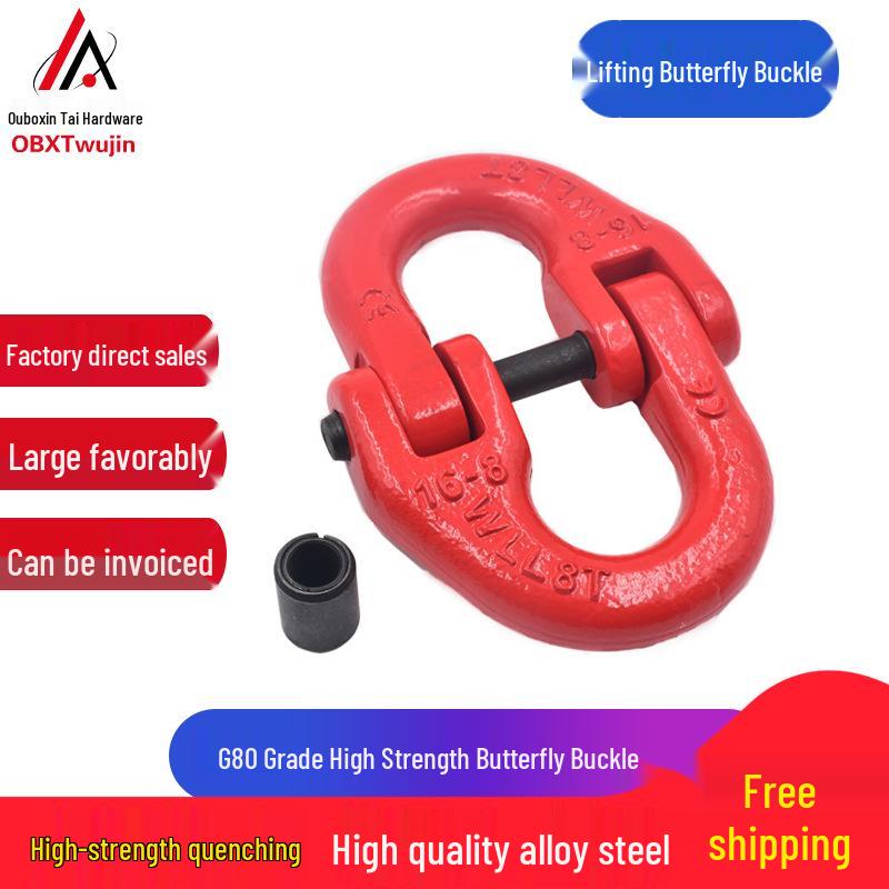 High-Strength G80 Double Ring Butterfly Buckle Iron Chain Lifting Sling Fitting