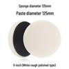 Cross-border Car Polishing & Waxing Self-adhesive Sponge Disc for Mirror Finish Restoration