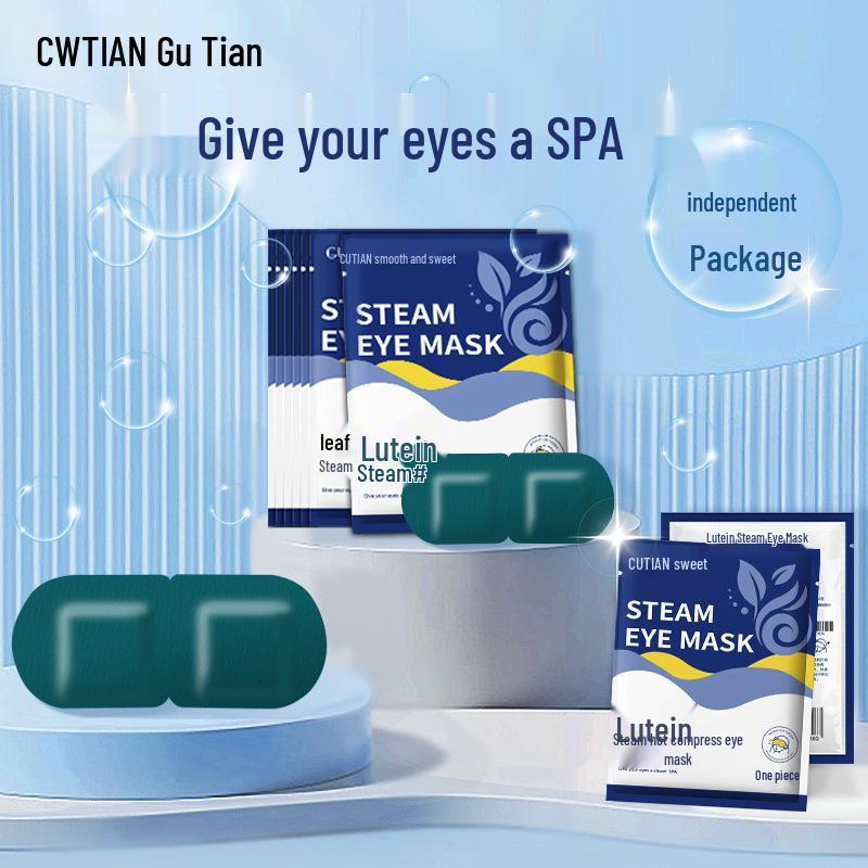 

Одноразова парова маска для очей - З лютеїном для зняття втоми очей, Допомога для сну, Блокування світла, Догляд за очима для студентів