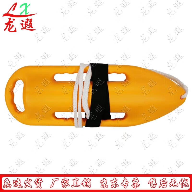 Professional Water Rescue Torpedo Buoy