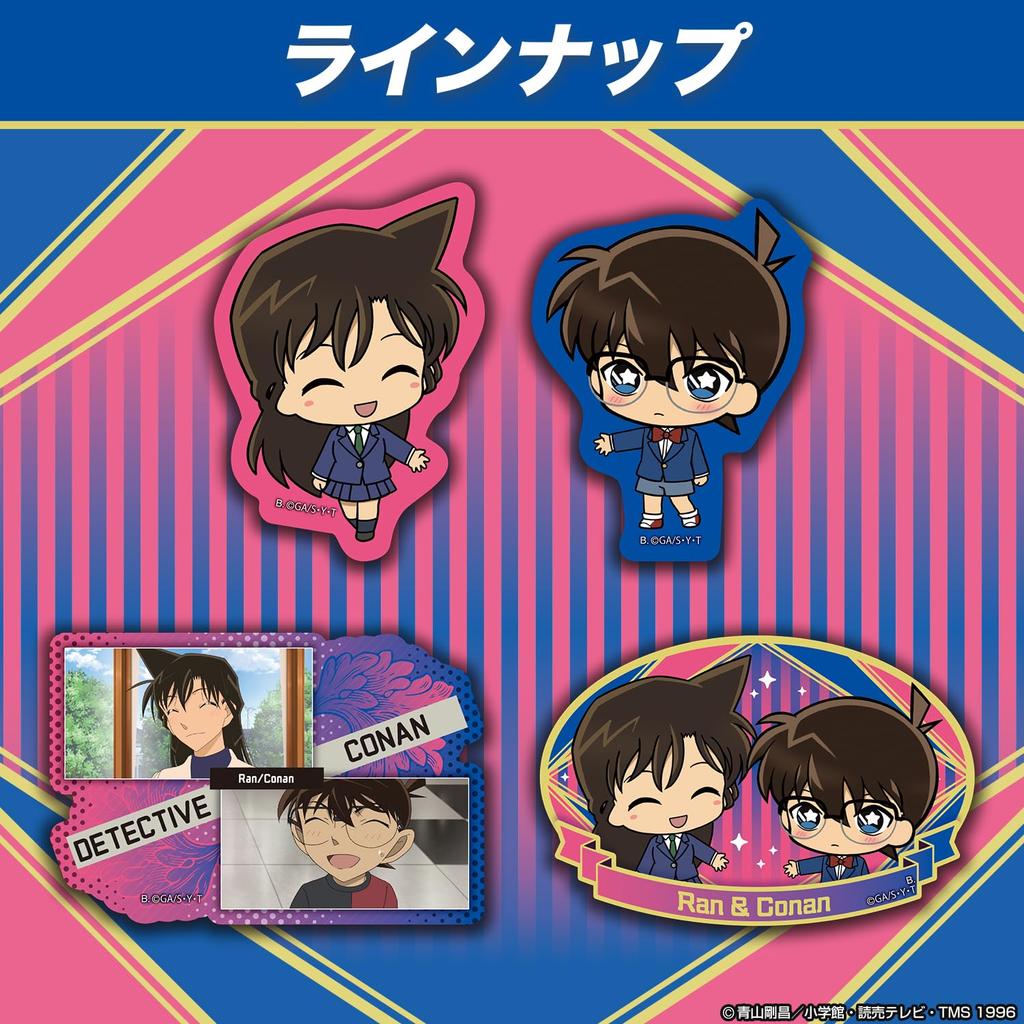 Detective Conan SD Sticker Set 5 BOX contains 10 [Bandai] Die-Cut (Pack) (1 pieces)