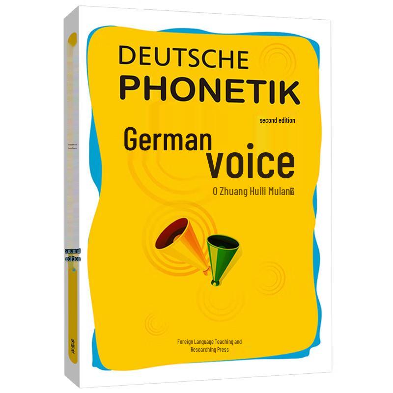 German Phonetics Study Guide