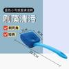 Aquarium Cleaning Brush with Long Handle for Glass Tank Algae Removal Dual-Sided Scrubber Tool for Interior Wall Cleaning 23CM Short Handle