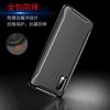 Applicable Galaxy Xcover Pro Mobile Phone Case Xcover1  Case Carbon Fiber Anti-drop Tpu Soft Case