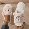 Cute Cartoon Home Thickened Warm Plush Soft Bottom Open Cat Cotton Slippers Couple