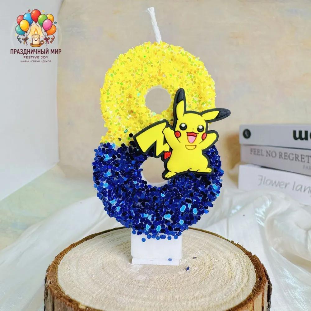 Digital Candle Birthday Little Celebration Cake Topper Decoration