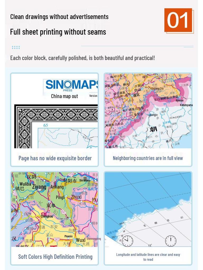 2025 China & World Map Wall Chart, 2x1.5m, Laminated & Waterproof for Offices