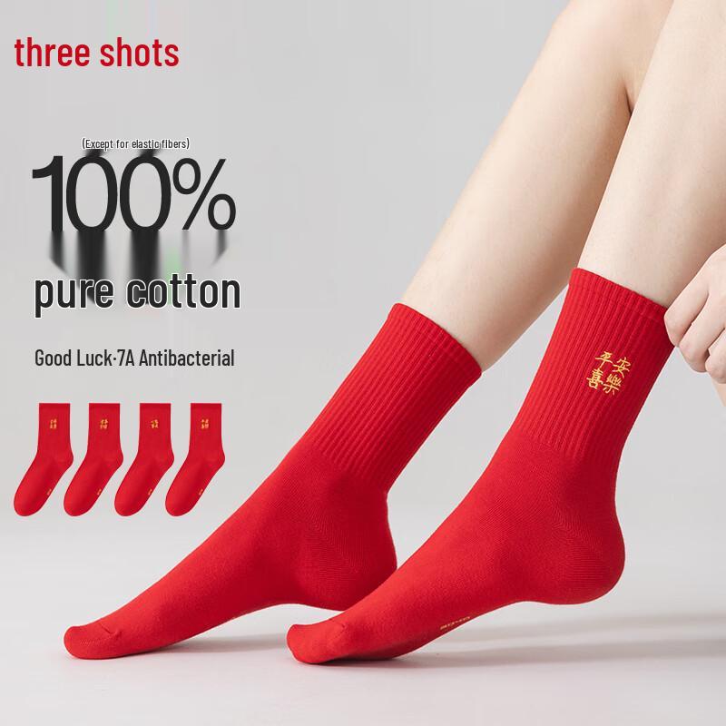 Threegun Women s Shisui Series Lucky Red Mid-Calf Cotton Socks One Size