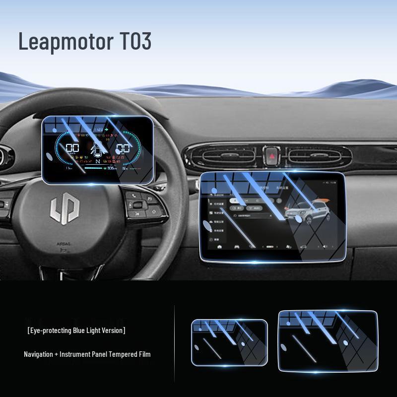 Toyota Avalon 2024 Central Control Navigation Screen Protector