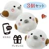 LamPlanning "Kinagani and Shimaenaga" Plush Mascot, Shimaenaga Kotori, Small Bird, Soft, Fluffy, Round Figurine (Mascot, Set of 3)
